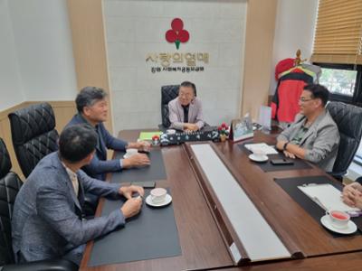8월5일 사랑의열매2.jpg