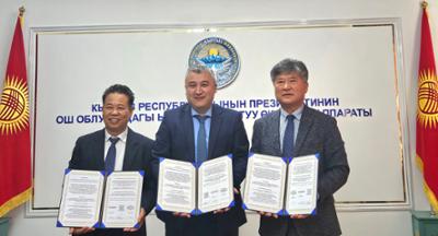 [2024.10.31] 키르기즈공화국 오시주 및 오시주 수자원부와 업무협약 체결식