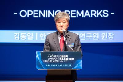 개회사.jpg