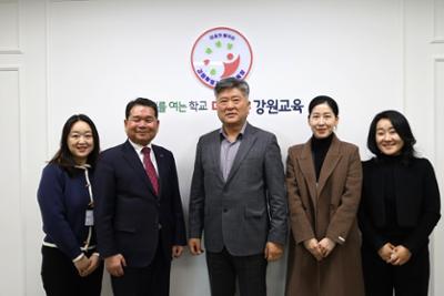 [2025.02.26] 강원특별자치도 교육감님과의 면담