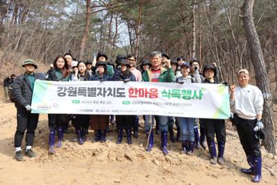 [2025.04.04] 한마음 식목행사