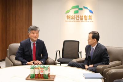 해외건설협회1.jpg