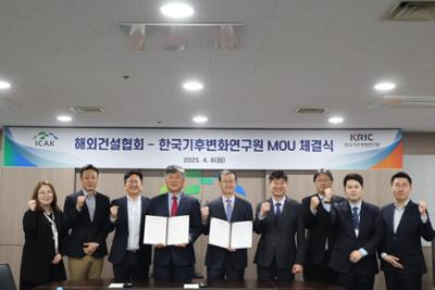 해외건설협회3.jpg