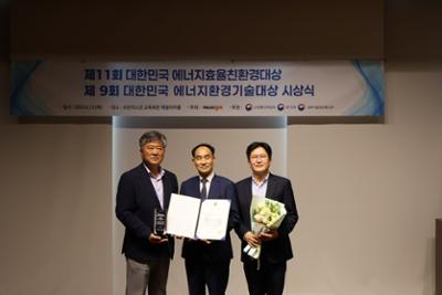[2025.06.12] 대한민국 에너지환경기술대상 시상식 참석