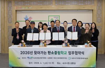 업무협약식 사진 1.jpg