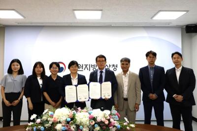 [2026.06.23]. 한국기후변화연구원-강원지방기상청 업무협약 체결