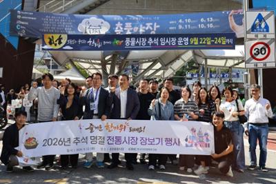 장보기행사 사진.jpg